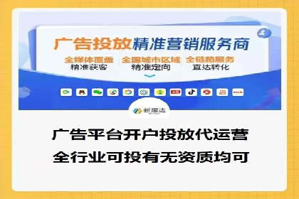 成功SEM开户：策略、执行与效果